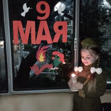 Акция: "Окна Победы"
