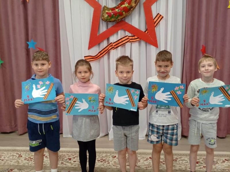 С Днём Победы!